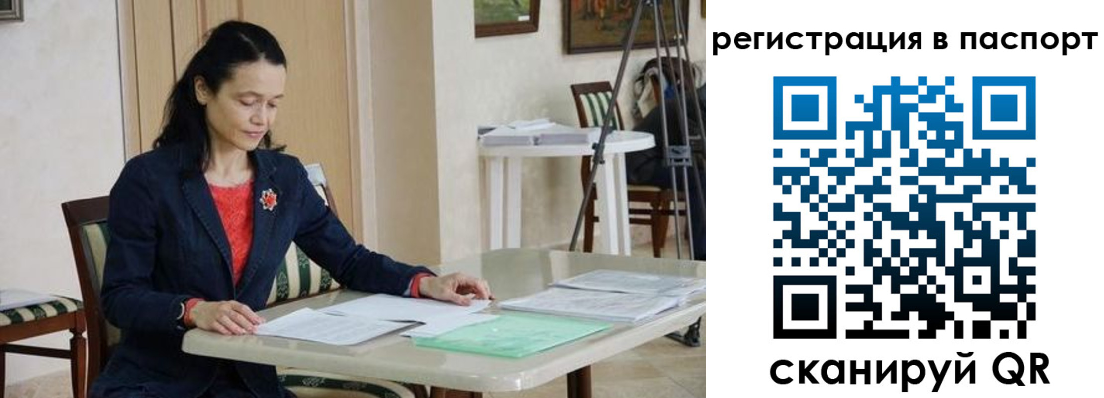 временная регистрация 2025 в Сергаче