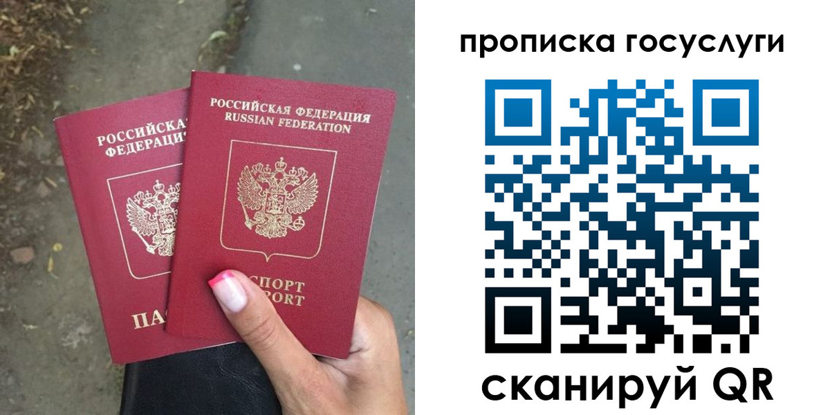 найти адрес прописки в Сергаче