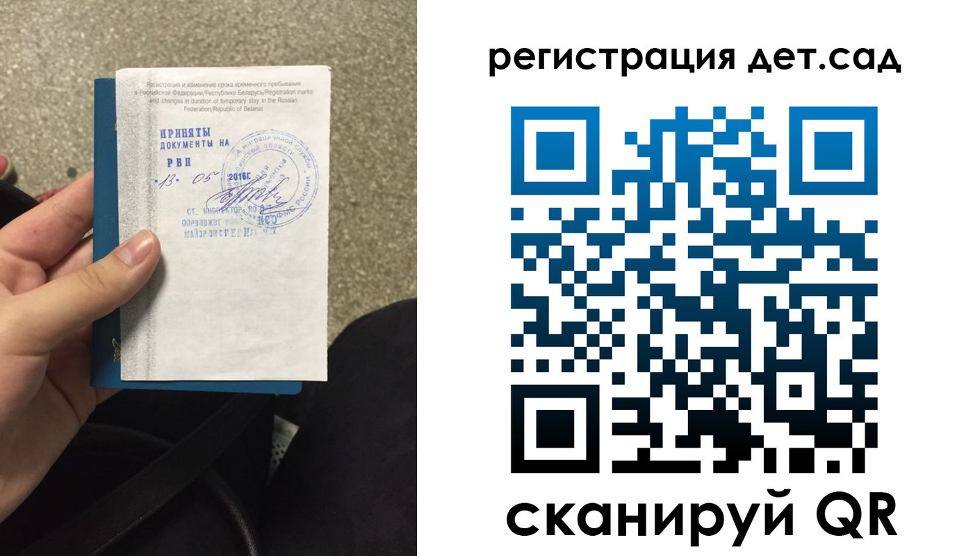 временная регистрация в квартире в Сергаче