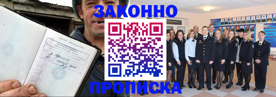 пропишу в квартире в Сергаче